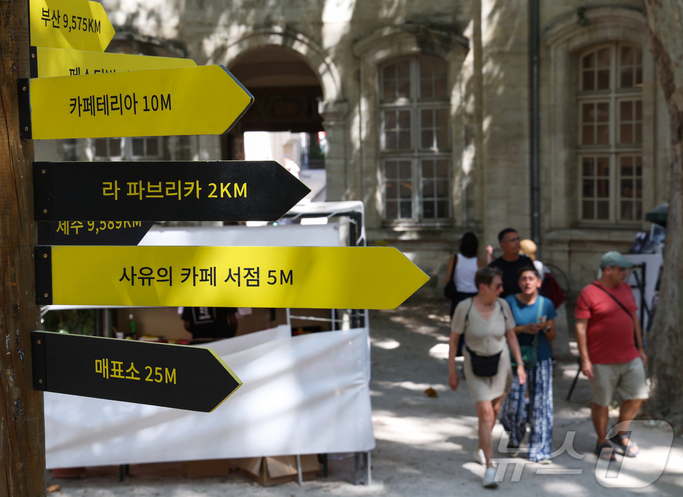 (파리=뉴스1) 이준성 특파원 = 제80회 아비뇽 페스티벌이 열리고 있는 14일(현지시간) 프랑스 아비뇽 클루아트르 생루이(Cloître Saint-Louis)에 한국어 안내판이 …