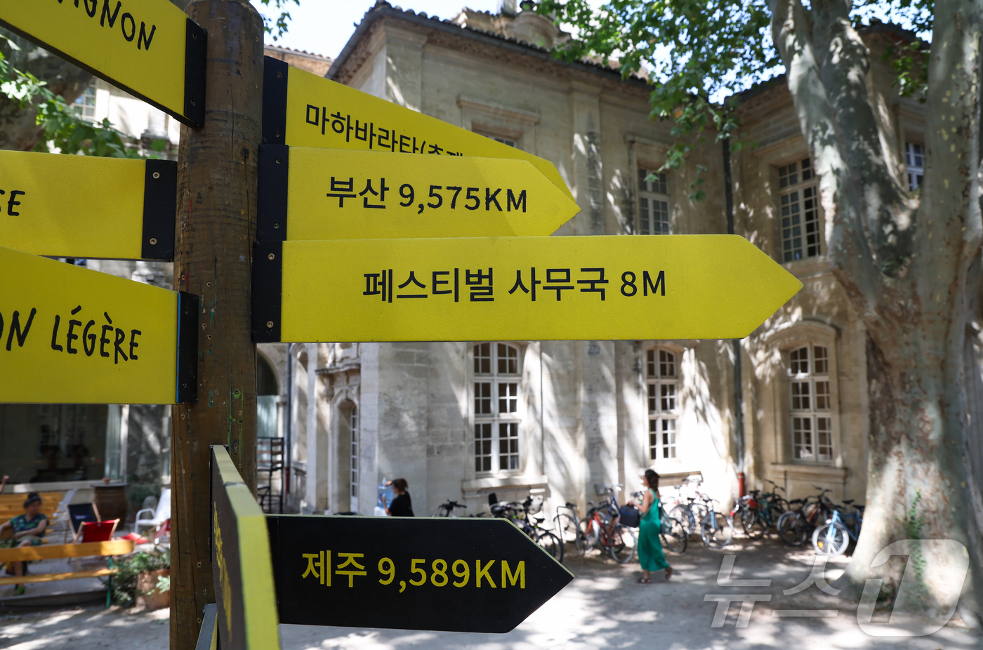 (파리=뉴스1) 이준성 특파원 = 제80회 아비뇽 페스티벌이 열리고 있는 14일(현지시간) 프랑스 아비뇽 클루아트르 생루이(Cloître Saint-Louis)에 한국어 안내판이 …