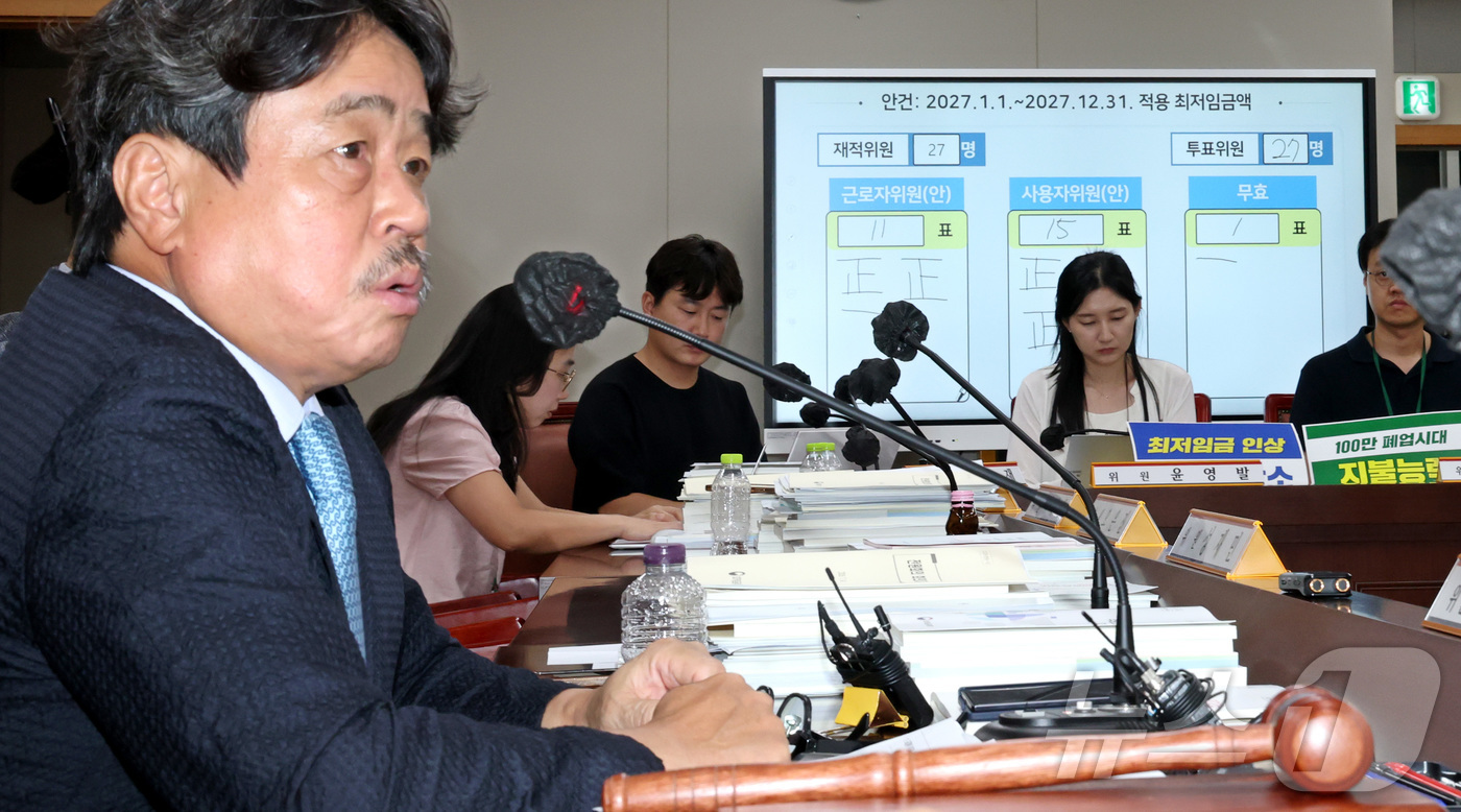 (세종=뉴스1) 김기남 기자 = 권순원 최저임금위원회 위원장이 14일 세종시 정부세종청사 최저임금위원회에서 열린 2027년도 최저임금위원회 14차 전원회의에서 노·사·공익위원들의 …
