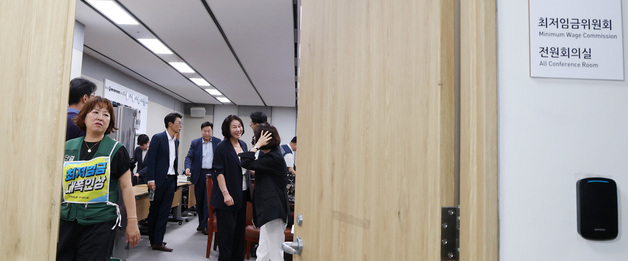 2027년 최저임금 확정…올해보다 380원 오른 1만700원
