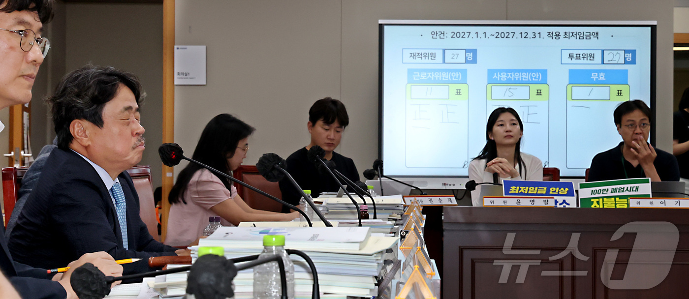 (세종=뉴스1) 김기남 기자 = 권순원 최저임금위원회 위원장이 14일 세종시 정부세종청사 최저임금위원회에서 열린 2027년도 최저임금위원회 14차 전원회의에서 노·사·공익위원들의 …