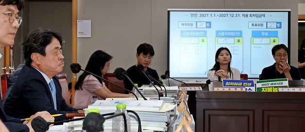 2027년 최저임금 1만700원, 질의 받는 권순원 위원장