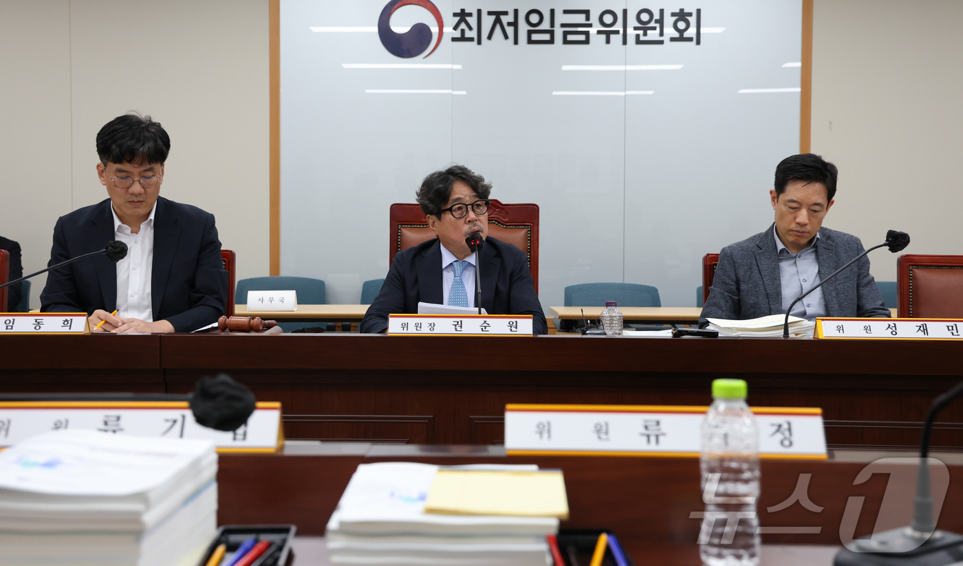 (세종=뉴스1) 김기남 기자 = 권순원 최저임금위원회 위원장이 14일 세종시 정부세종청사 최저임금위원회에서 열린 2027년도 최저임금위원회 14차 전원회의에서 노·사·공익위원들의 …