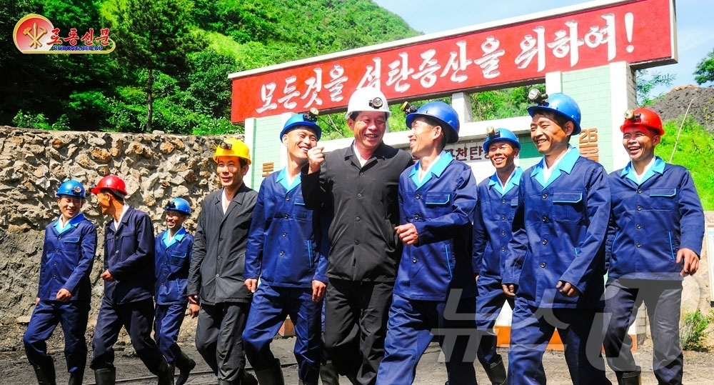 (평양 노동신문=뉴스1) = 북한 노동당 기관지 노동신문은 15일 "대중을 당결정관철에로 불러 일으키고 있는 천내지구 탄광연합기업소의 당책임일군(일꾼)"이라고 전했다. [국내에서만 …