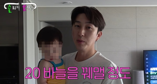 슬리피, 유튜브서 "子 20바늘 꿰매 287만 원 나와…주식 수익 다 날아가"