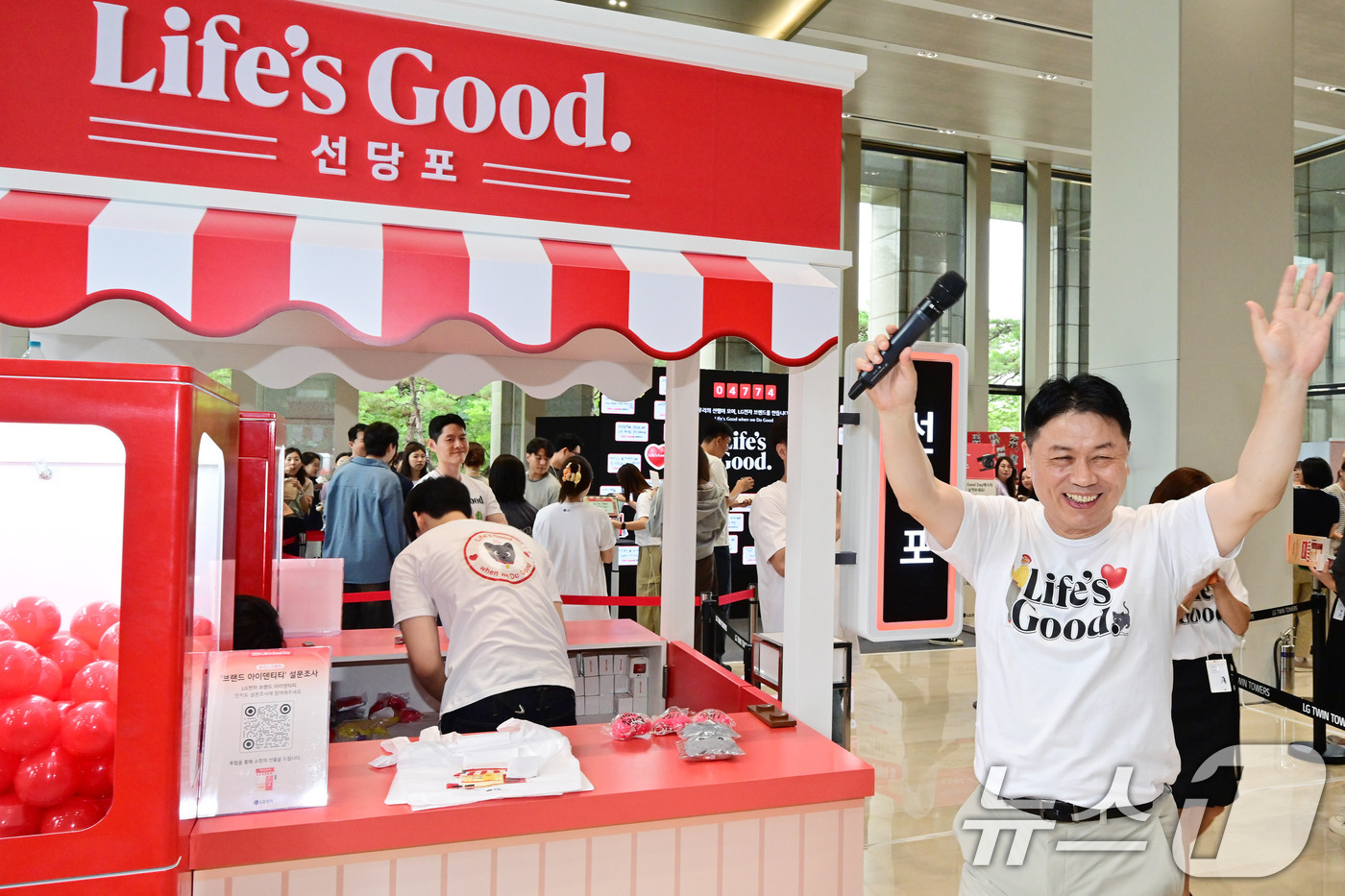 (서울=뉴스1) = 류재철 LG전자 CEO가 지난 13일 서울 여의도 LG트윈타워에서 열린 브랜드 이벤트 '라이프스굿 데이(Life's Good Day)'에서 임직원들과 인사를 나 …