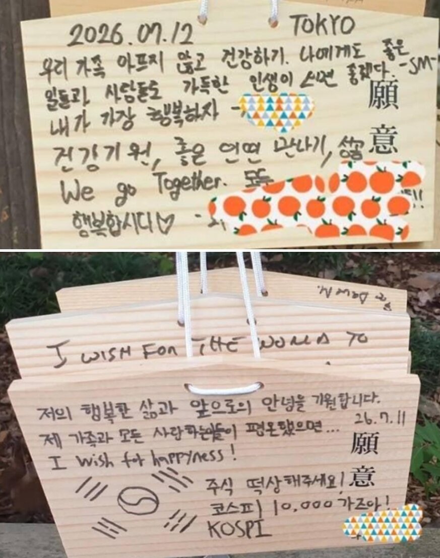 본문 이미지 - 온라인 커뮤니티