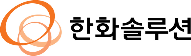 한화솔루션·한화시스템, '위성용 태양전지' 개발 맞손…300억 투입