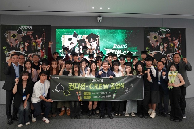 HK이노엔, 대학생 서포터즈 '컨디션 C.R.E.W''수료식 개최