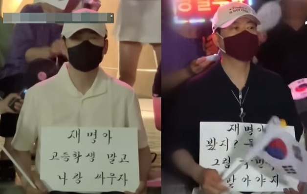 곽규택 "'재명아' 피켓, 품격이 좀…'張 부산행'에 고의 불참 아냐"