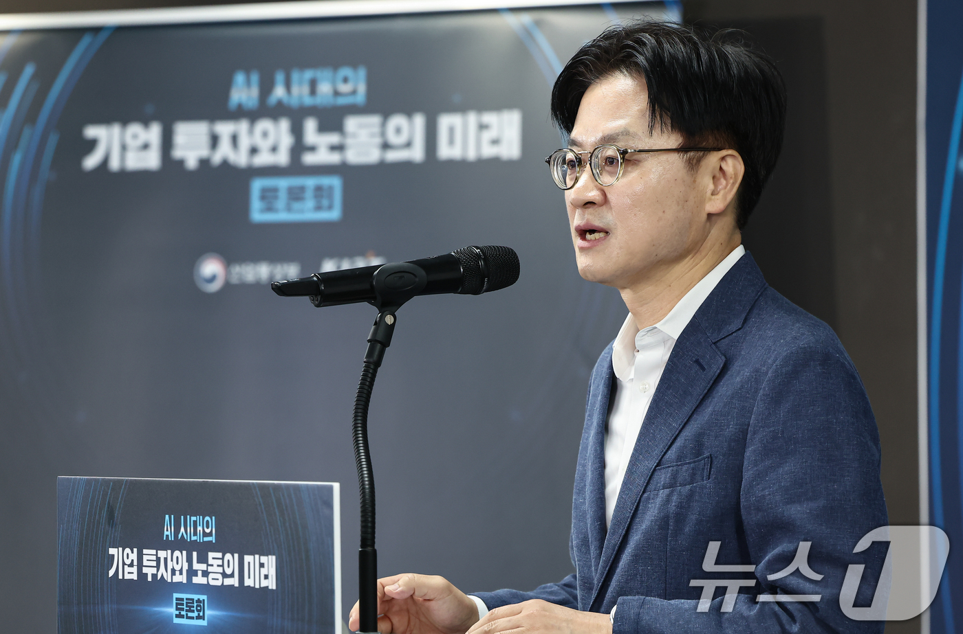 (서울=뉴스1) 김도우 기자 = 김정관 산업통상부 장관이 15일 서울 영등포구 한국성장금융투자운용에서 열린 AI시대의 기업 투자와 노동의 미래 토론회에서 인사말을 하고 있다. 20 …