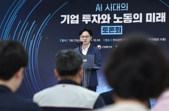 김정관 장관, AI시대의 기업 투자와 노동의 미래 토론회 참석