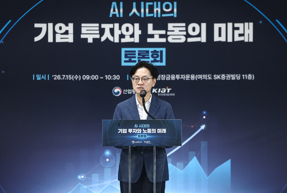 산업부 N% 성과급 토론회…"반도체 초과이익 기준 불명확, 재투자 우선"