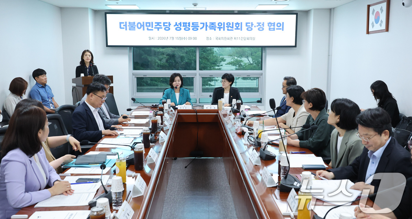 (서울=뉴스1) 신웅수 기자 = 이수진 더불어민주당 성평등가족 정책조정위원장이 15일 서울 여의도 국회 의원회관에서 열린 성평등가족위원회 당정협의에서 발언하고 있다. 2026.7. …