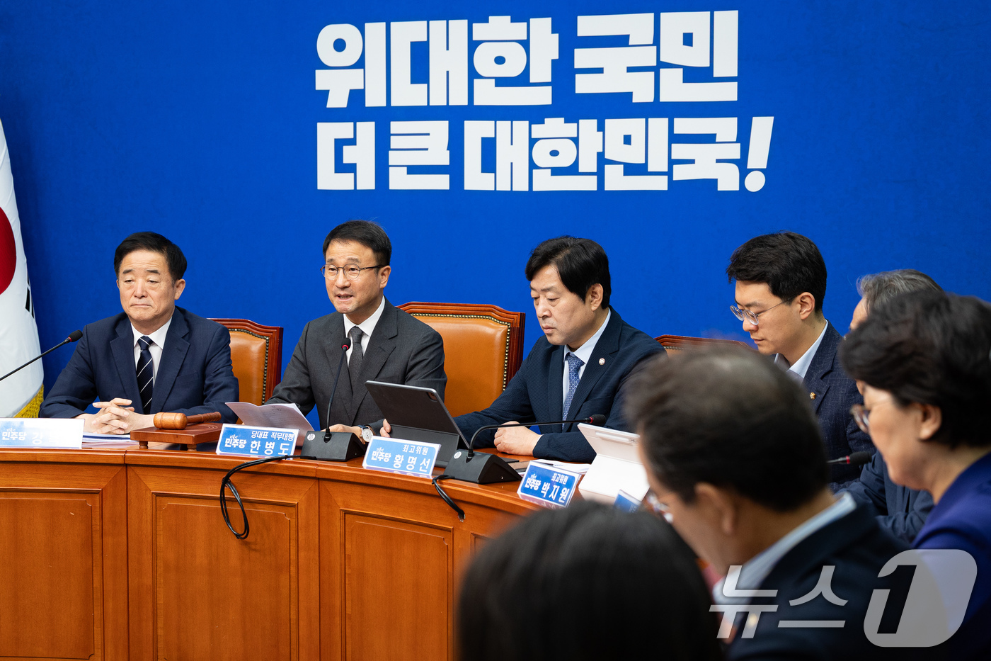 (서울=뉴스1) 유승관 기자 = 한병도 더불어민주당 당대표 직무대행 겸 원내대표가 15일 서울 여의도 국회에서 열린 최고위원회의에서 모두 발언을 하고 있다. 2026.7.15/뉴스 …