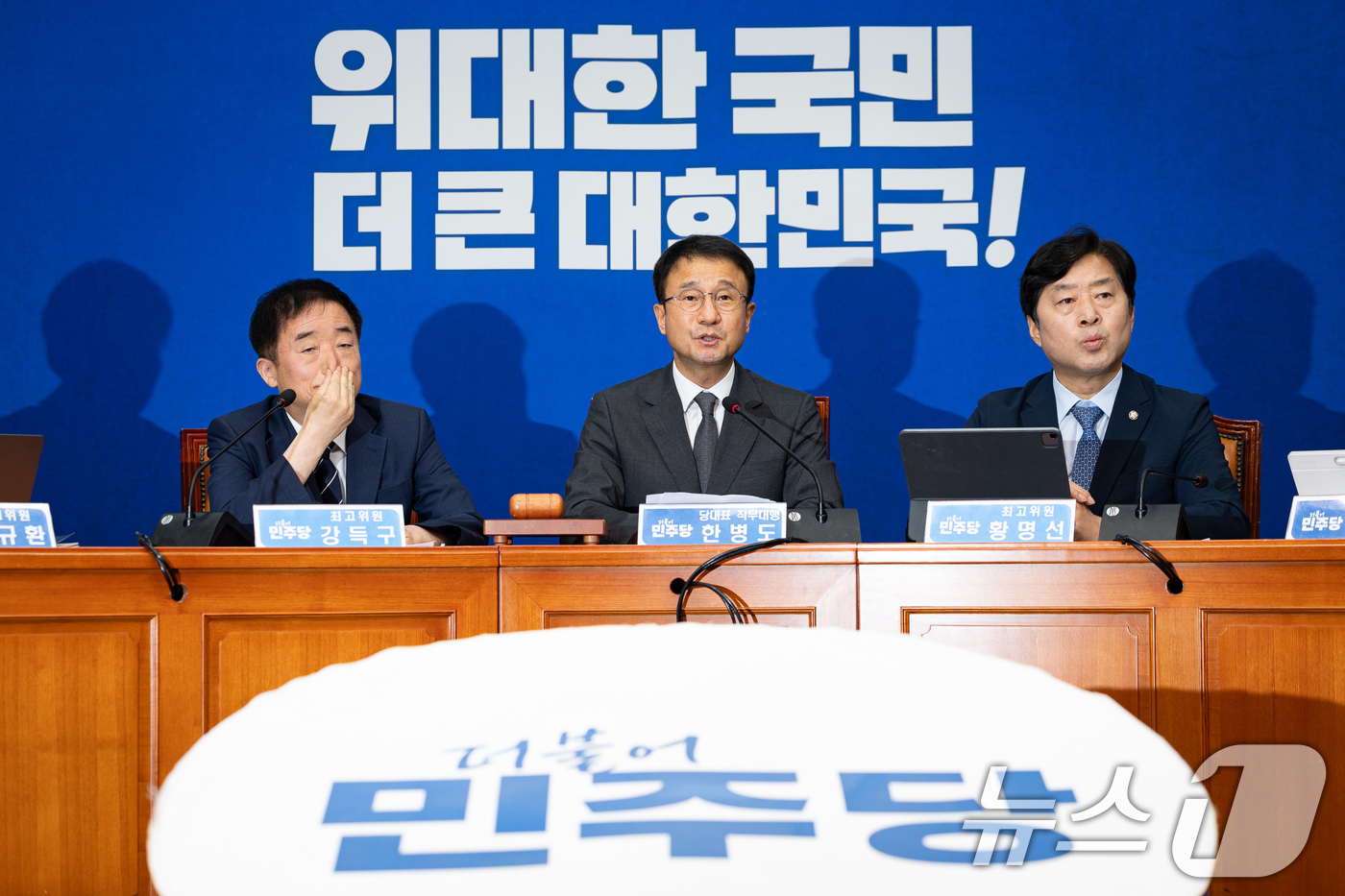 (서울=뉴스1) 유승관 기자 = 한병도 더불어민주당 당대표 직무대행 겸 원내대표가 15일 서울 여의도 국회에서 열린 최고위원회의에서 모두 발언을 하고 있다. 2026.7.15/뉴스 …