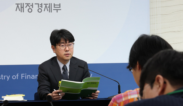 재경부, 26년 7월 최근경제동향 발표
