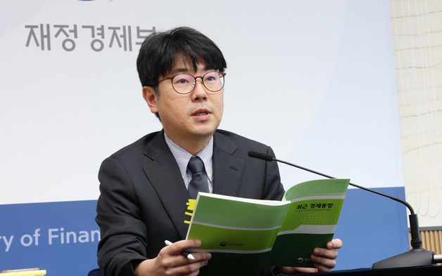 재경부, 26년 7월 최근경제동향 발표