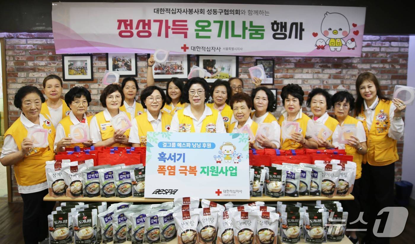 본문 이미지 - 임옥희 대한적십자사봉사회 성동구협의회장(가운데)과 적십자봉사원들이 취약계층 어르신들에게 전달할 '걸그룹 에스파 닝닝 후원 혹서기 폭염 극복 물품'을 선보이고 있다.(대한적십자사 서울지사 제공)