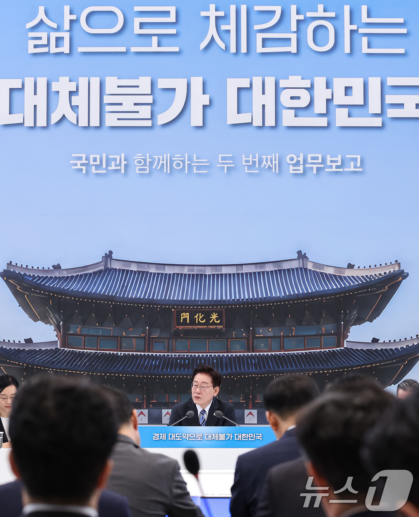 (서울=뉴스1) 허경 기자 = 이재명 대통령이 15일 청와대 영빈관에서 열린 재정경제부, 국가데이터처, 금융위원회, 기획예산처 업무보고에서 발언하고 있다. 2026.7.15/뉴스1 …