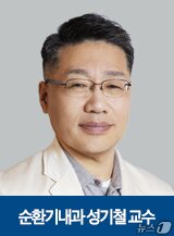 본문 이미지 - 성기철 강북삼성병원 순환기내과 교수,(강북삼성병원 제공)