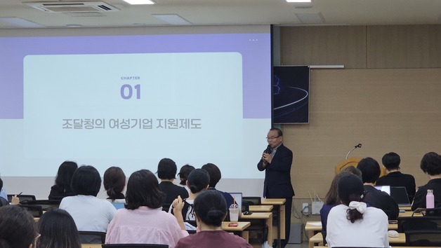 "공공기관 납품 도전해볼래요"…공공조달시장 여성기업가 '열기' [르포]