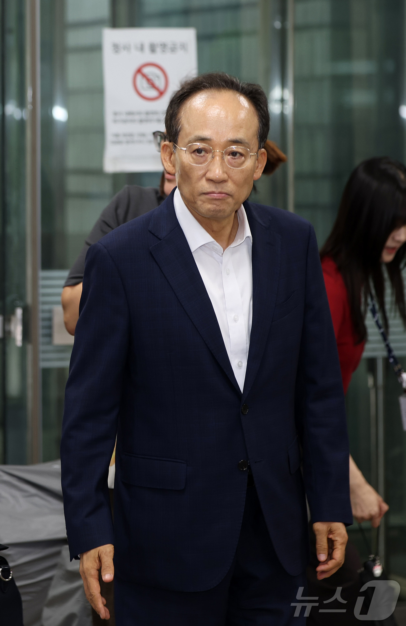 (서울=뉴스1) 김성진 기자 = 12·3 비상계엄 당시 국회의 계엄 해제 표결을 방해한 혐의를 받는 추경호 대구시장이 15일 서울 서초구 서울중앙지방법원에서 열린 내란중요임무종사 …