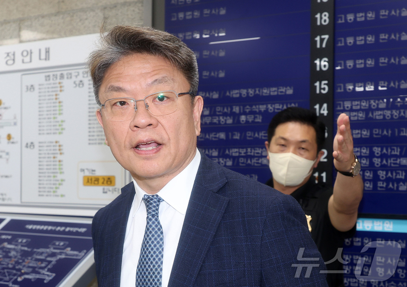 (서울=뉴스1) 김성진 기자 = '순직 해병 사건 수사 외압 의혹'과 관련해 수사 비밀을 누설한 의혹을 받는 이시원 전 대통령실 공직기강비서관이 15일 서울 서초구 서울중앙지방법원 …