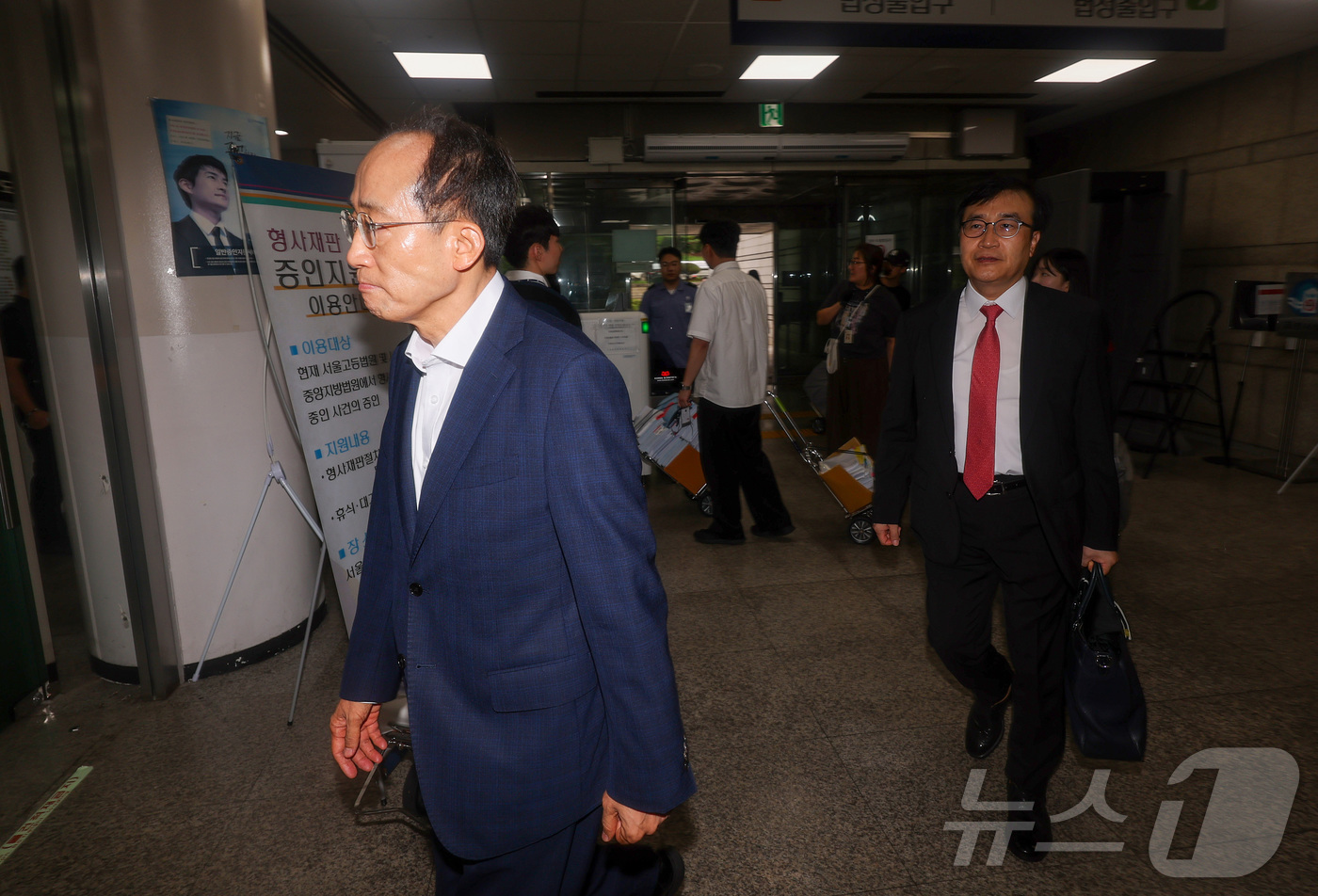 (서울=뉴스1) 김성진 기자 = 12·3 비상계엄 당시 국회의 계엄 해제 표결을 방해한 혐의를 받는 추경호 대구시장이 15일 서울 서초구 서울중앙지방법원에서 열린 내란중요임무종사 …