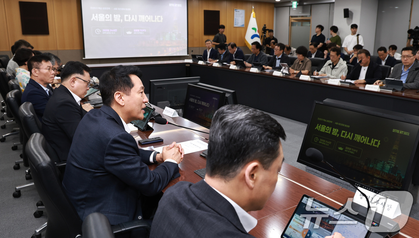 (서울=뉴스1) 구윤성 기자 = 오세훈 서울시장이 15일 서울시청에서 민선 9기 첫 정례간부회의를 주재하고 '야간경제 활성화'를 논의하고 있다.  2026.7.15/뉴스1