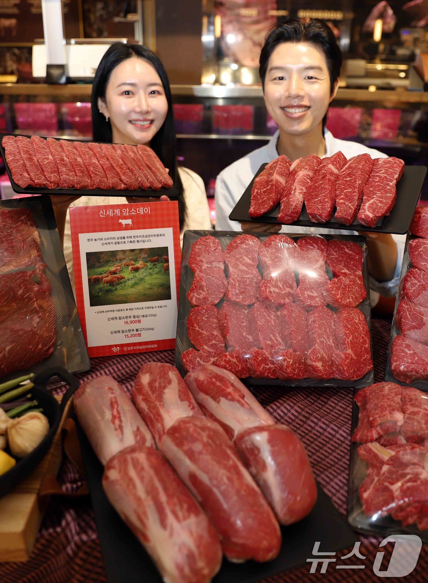 (서울=뉴스1) = 15일 서울 강남구 신세계백화점 강남점 신세계마켓에서 모델들이 '신세계 암소 데이' 행사를 소개하고 있다.신세계백화점이 한우자조금 함께 연 이번 행사는 오는 1 …