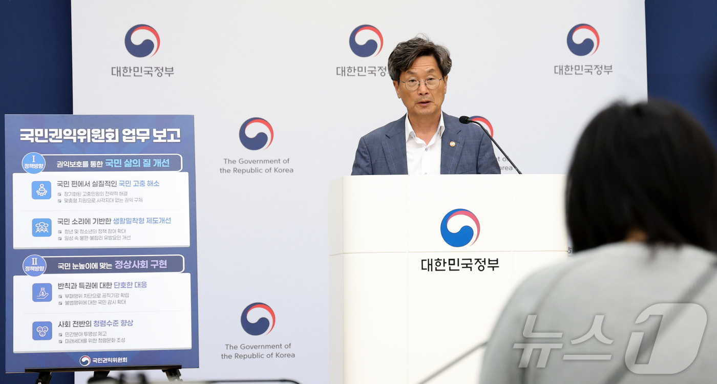 (세종=뉴스1) 김기남 기자 = 정일연 국민권익위원회 위원장이 지난 15일 세종시 정부세종청사에서 2026년 하반기 국민권익위원회 주요 계획 업무보고 내용에 대한 브리핑을 하고 있 …