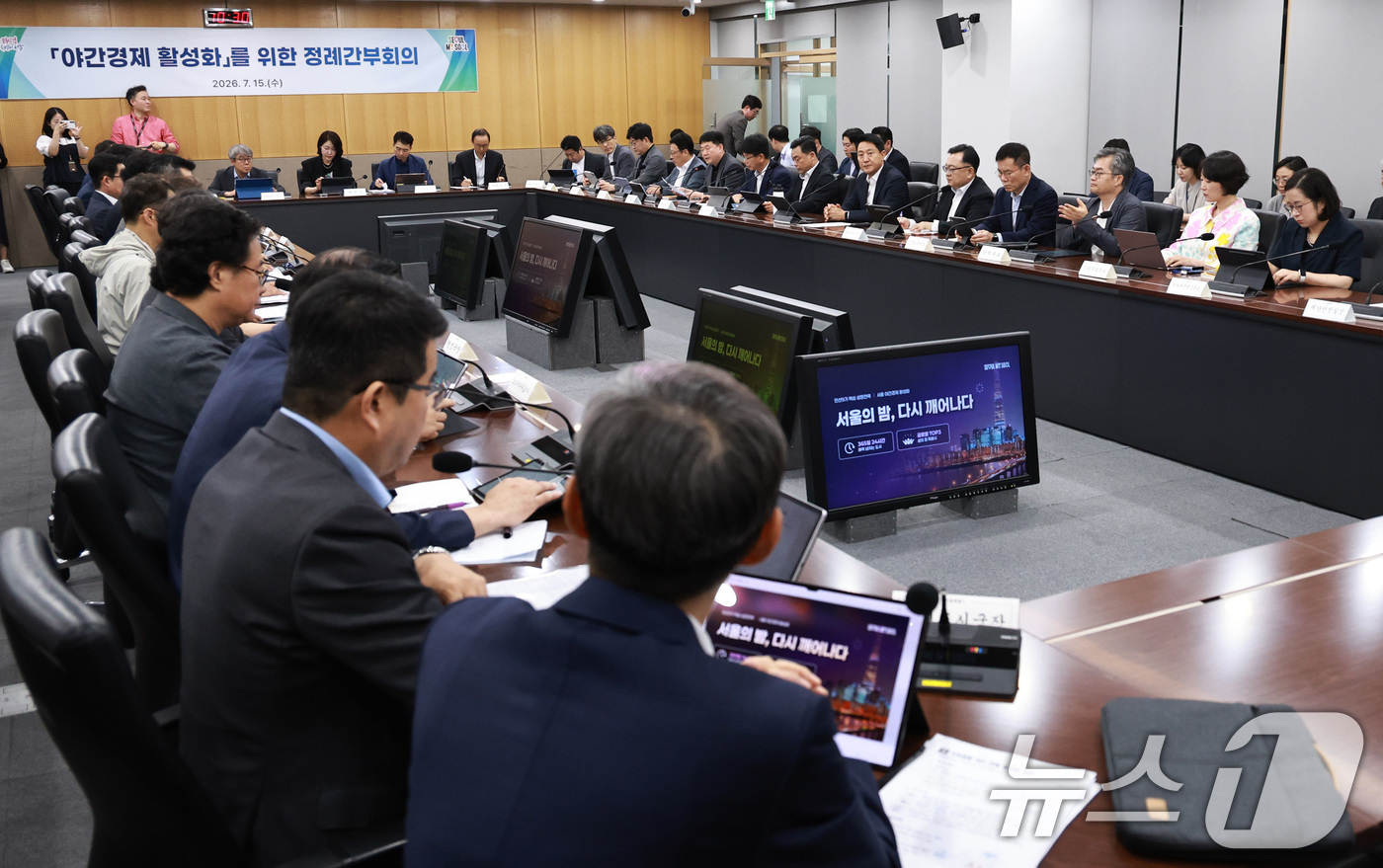 (서울=뉴스1) 구윤성 기자 = 오세훈 서울시장이 15일 서울시청에서 민선 9기 첫 정례간부회의를 주재하고 '야간경제 활성화'를 논의하고 있다.  2026.7.15/뉴스1