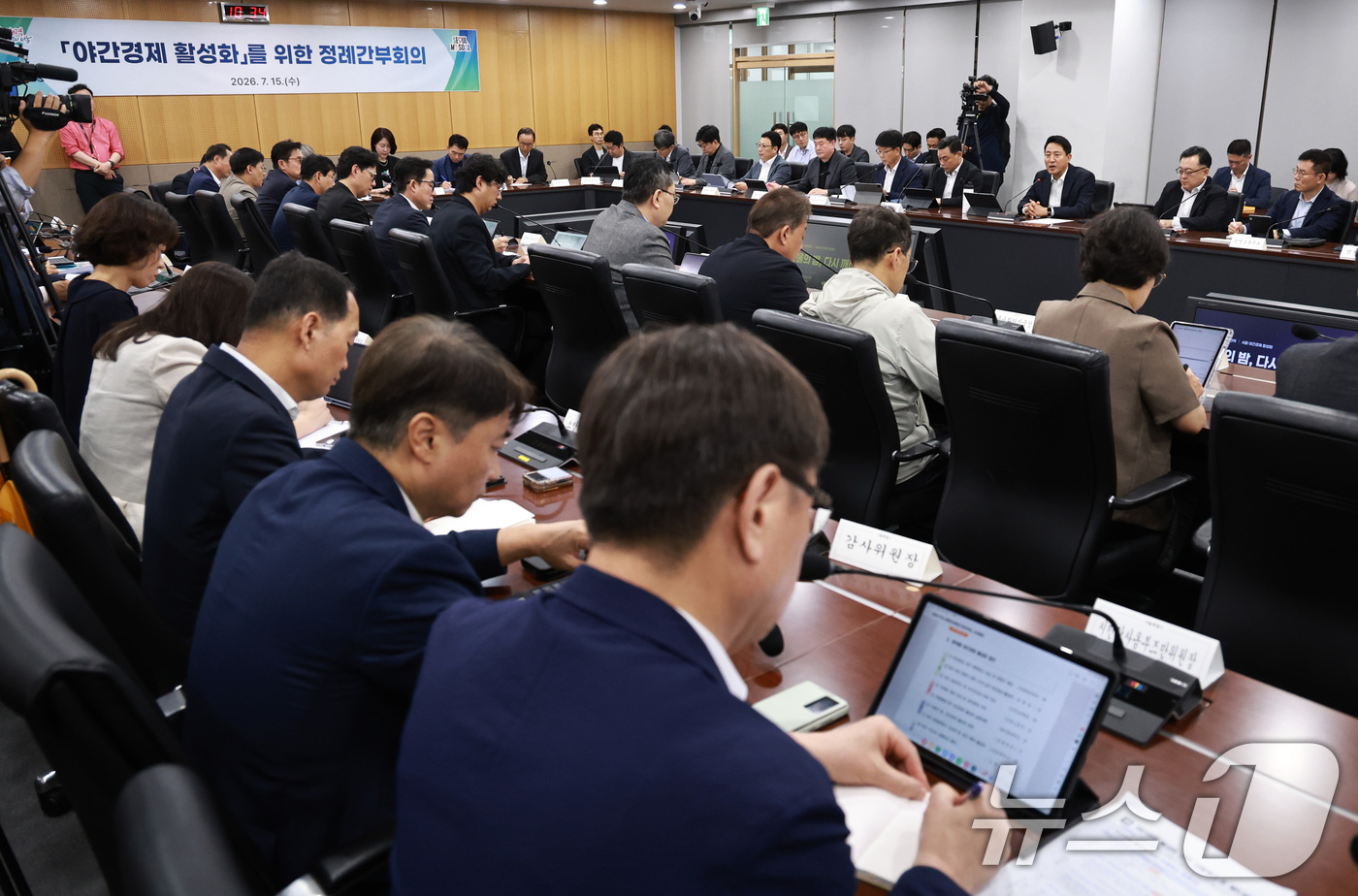 (서울=뉴스1) 구윤성 기자 = 오세훈 서울시장이 15일 서울시청에서 민선 9기 첫 정례간부회의를 주재하고 '야간경제 활성화'를 논의하고 있다.  2026.7.15/뉴스1