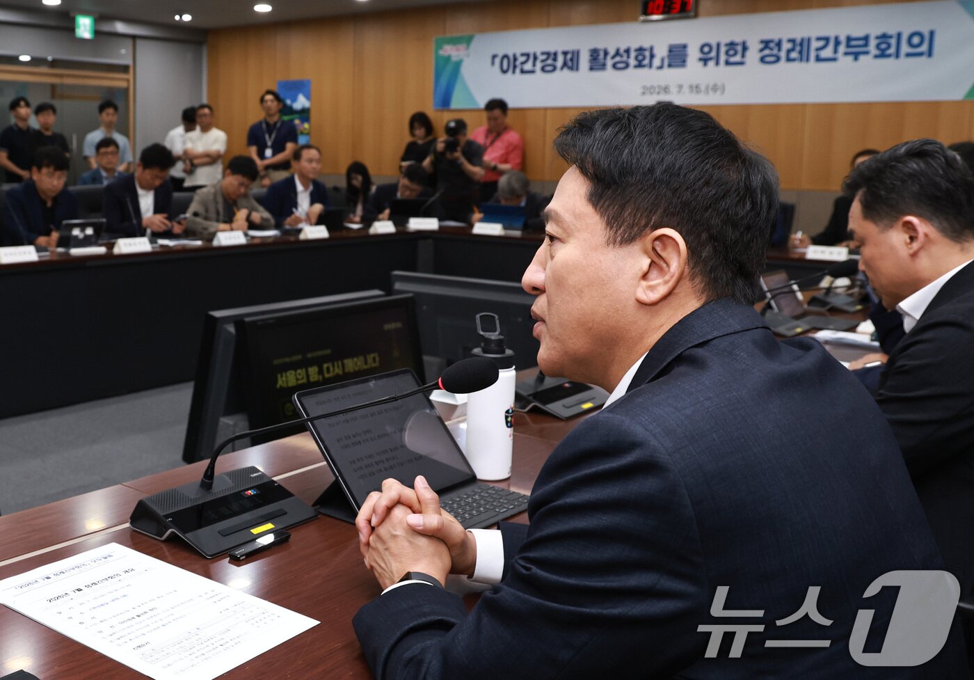 본문 이미지 - 오세훈 서울시장이 15일 서울시청에서 민선 9기 첫 정례간부회의를 주재하고 '야간경제 활성화'를 논의하고 있다. 2026.7.15 ⓒ 뉴스1 구윤성 기자