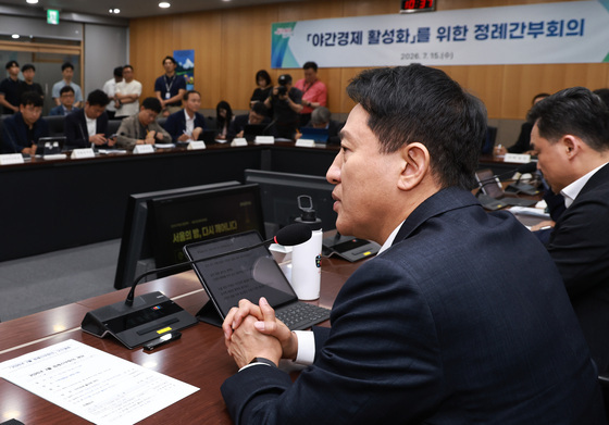 서울 '야간경제 상생특구' 연내 지정 추진…옥외영업 규제 완화·상권 지원