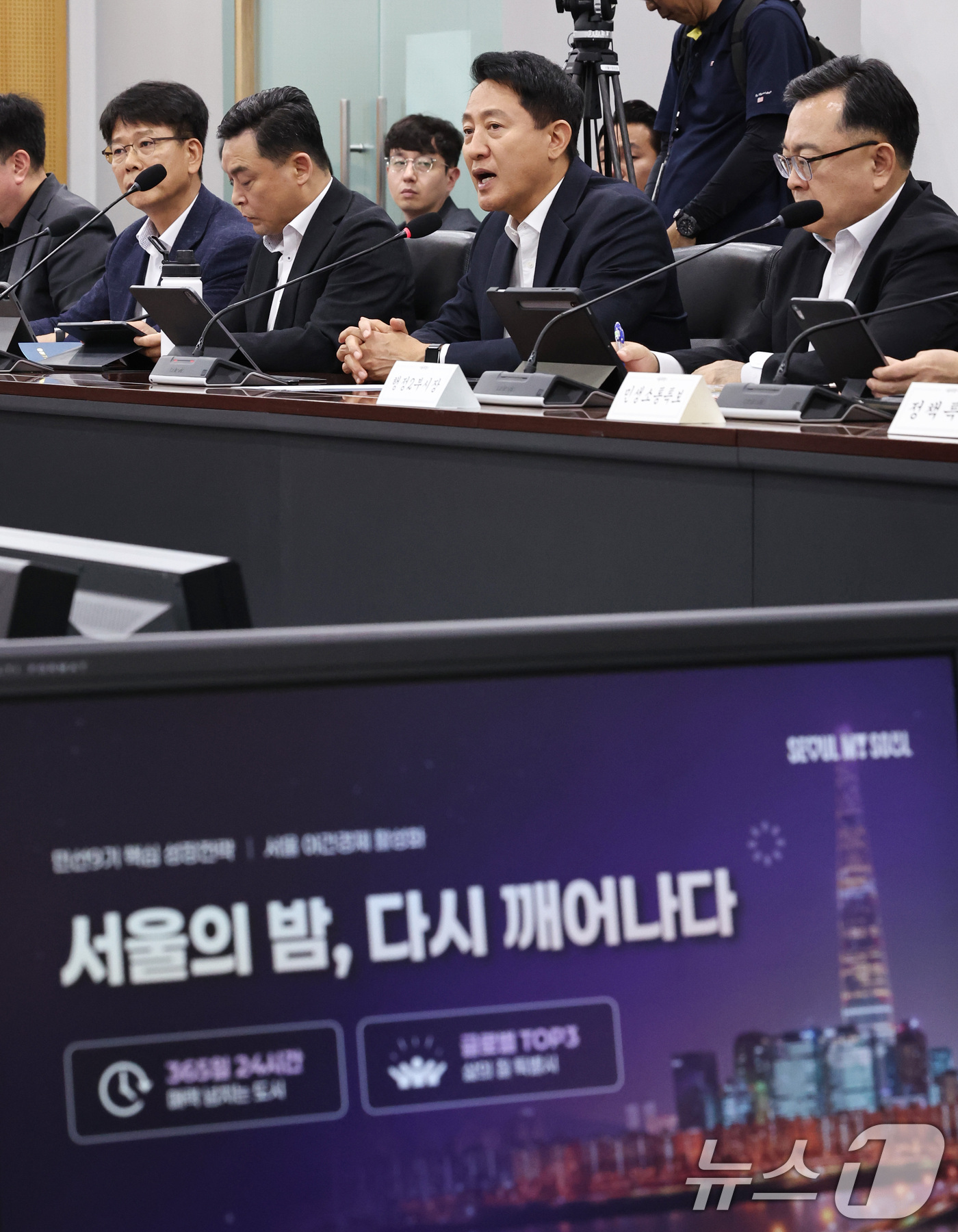 (서울=뉴스1) 구윤성 기자 = 오세훈 서울시장이 15일 서울시청에서 민선 9기 첫 정례간부회의를 주재하고 '야간경제 활성화'를 논의하고 있다.  2026.7.15/뉴스1