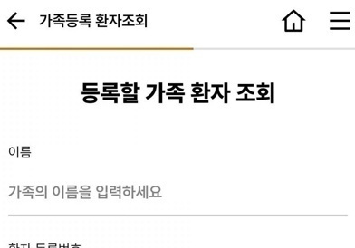 레몬헬스케어 '세월호 참사일' 표기 공식 사과…"병원 책임 아냐"