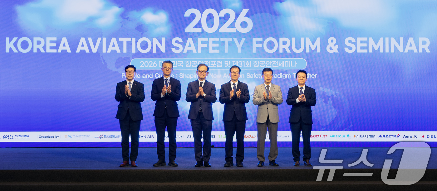 (서울=뉴스1) = 15일 인천 영종구 그랜드 하얏트 인천에서 열린 ‘2026 대한민국 항공안전포럼 및 세미나'에서 민승기 한국교통안전공단 본부장(왼쪽부터), 유경수 국토교통부 항 …