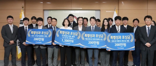 공정위, 밀가루·은행 LTV 담합 적발 직원 포상…총 2100만 원 지급