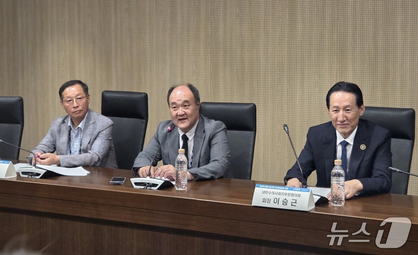 본문 이미지 - 우연철 대한수의사회 회장이 11일 열린 대한수의사회 시·도지부장협의회 2026년도 제1차 회의에 앞서 인사말을 하고 있다.  왼쪽부터 임승범 충남수의사회 회장, 우연철 대한수의사회 회장, 이승근 충북수의사회 회장 ⓒ 뉴스1 한송아 기자