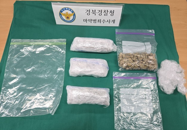 경북경찰, 마약 밀반입·유통·투약 사범 63명 검거…8명 구속