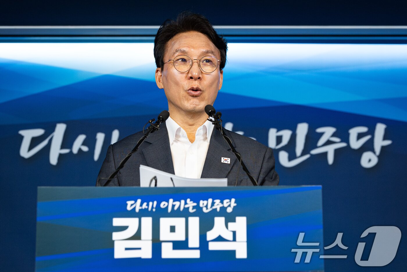 본문 이미지 - 더불어민주당 당권 도전에 나선 김민석 전 총리가 15일 서울 여의도 민주당사 당원존에서 4대 혁신안을 발표하고 있다. 2026.7.15 ⓒ 뉴스1 유승관 기자