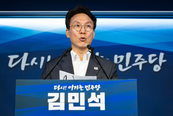 '4배 오른' 與최고위원 예비경선 기탁금…김민석 "재고부탁"·청년후보 "당황"