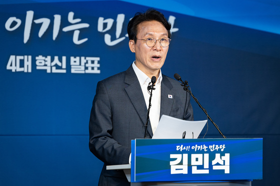 4대 혁신 발표하는 김민석 전 총리
