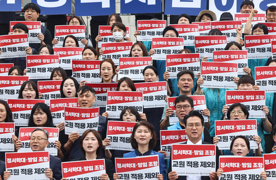 교원 3단체, 국회 찾아 아동학대 관련 법률개정 촉구