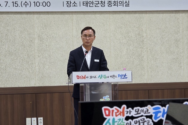 윤희신 군수 “발전 5사 통합본사 태안으로 이전해야”