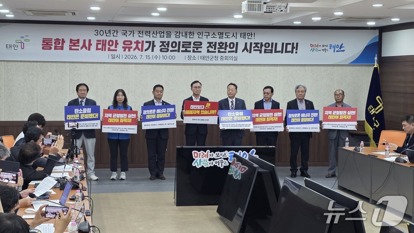 본문 이미지 - 윤희신 태안군수는 발전5사 본사 유치 범군민추진위원회와 함께 피켓을 들고 6만 태안군민에게 희망의 소식을 전해주시기를 간곡히 요청했다.ⓒ 뉴스1 김태완 기자