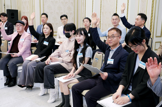 발언 요청하는 국민참여단