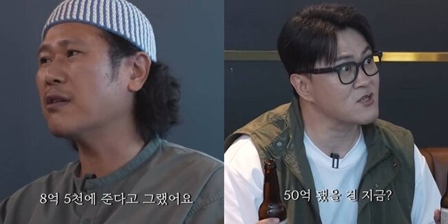 본문 이미지 - 유튜브 갈무리